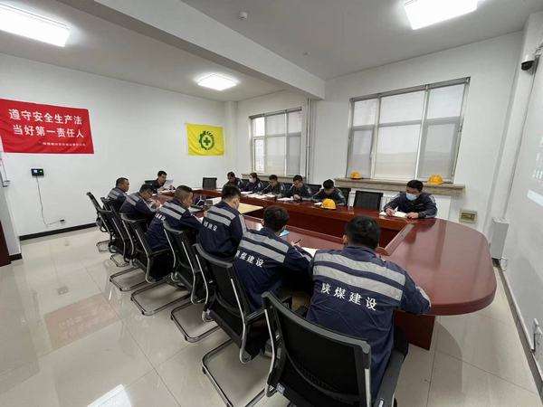 陜煤建設(shè)洗選煤運(yùn)營公司神渭首端運(yùn)營項目部：自查、互查、聯(lián)查，三查并舉保生產(chǎn)