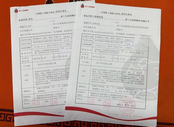 陜煤建設(shè)韓城分公司：互助關(guān)愛三部曲，讓“娘家人”底色更亮