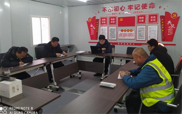 陜煤建設(shè)天工公司第二黨支部舉行“汲取知識(shí)養(yǎng)分、享受學(xué)習(xí)快樂(lè)”“學(xué)習(xí)強(qiáng)國(guó)”知識(shí)競(jìng)賽