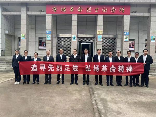 陜煤建設(shè)洗選煤運(yùn)營公司各基層單位組織開展“緬懷革命先烈，弘揚(yáng)民族精神”清明祭英烈活動