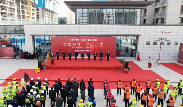 陜煤建設榆林公司承建的榆溪希望城商住小區(qū)(北區(qū))建設項目3#樓、5#樓順利實現(xiàn)主體封頂