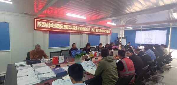 陜煤建設(shè)榆林公司承建的榆溪希望城商住小區(qū)（北區(qū)）建設(shè)項目順利通過市級文明工地驗收