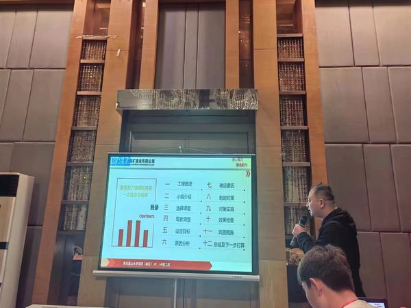 陜煤建設(shè)銅煤公司“QC”小組活動(dòng)再獲殊榮