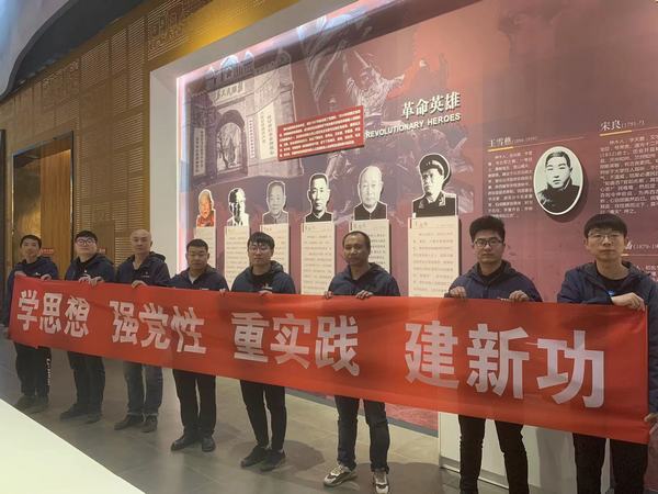 陜煤建設(shè)韓城分公司安裝三項(xiàng)目部開展“學(xué)思想、強(qiáng)黨性、重實(shí)踐、建新功”主題黨日活動(dòng)