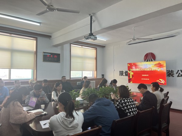 陜煤建設(shè)機電安裝公司：節(jié)前廉政教育筑牢思想防線