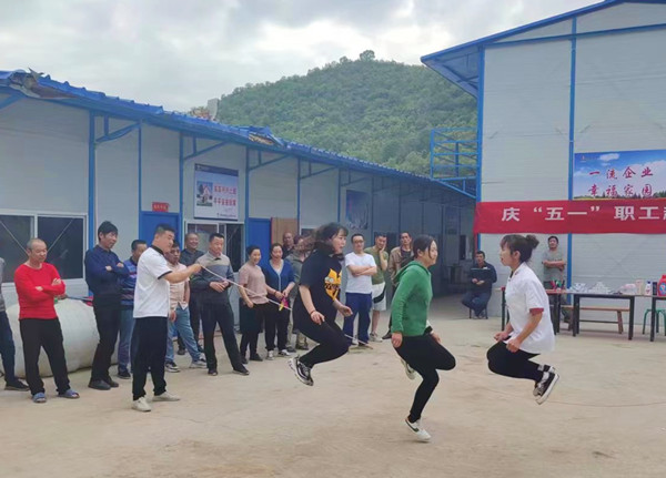 陜煤建設(shè)礦建三公司崔木項(xiàng)目部開展“慶五一、迎五四”職工趣味活動(dòng)