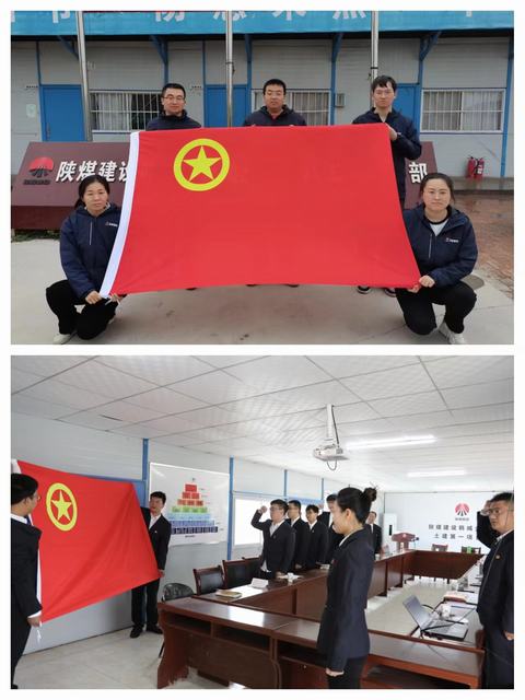 陜煤建設(shè)韓城分公司以主題教育激發(fā)青年奮進動力