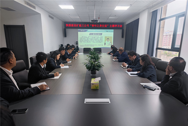 以青春之名，擔當盡責奮進新征程