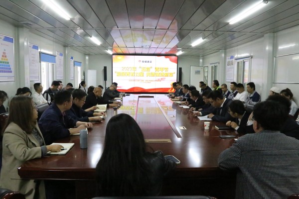 陜煤建設(shè)咸陽分公司：凝聚青春力量 共譜奮進(jìn)新章