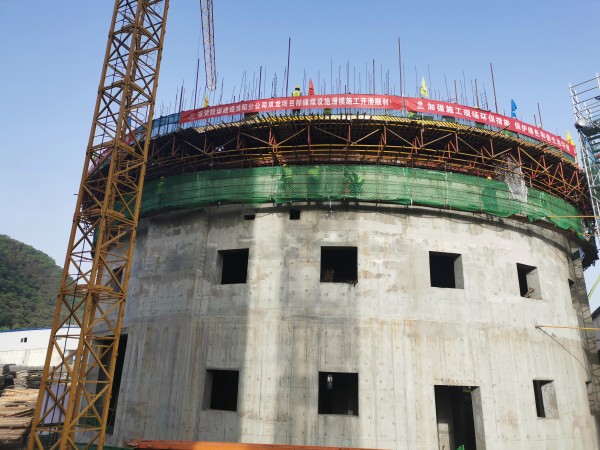 陜煤建設(shè)咸陽分公司雙龍煤業(yè)儲煤設(shè)施改造項目滑模施工順利開滑