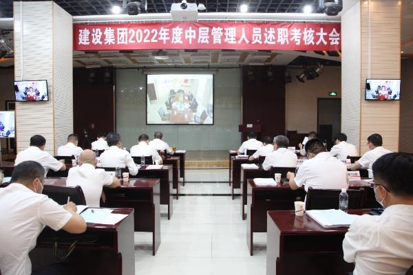 述職“曬答卷”，趕考“再出發(fā)”