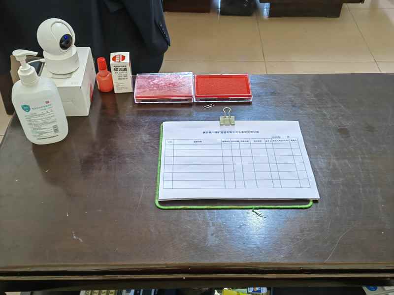 陜煤建設(shè)銅煤公司:抓實(shí)用印規(guī)范化，衡量風(fēng)險“一把尺”