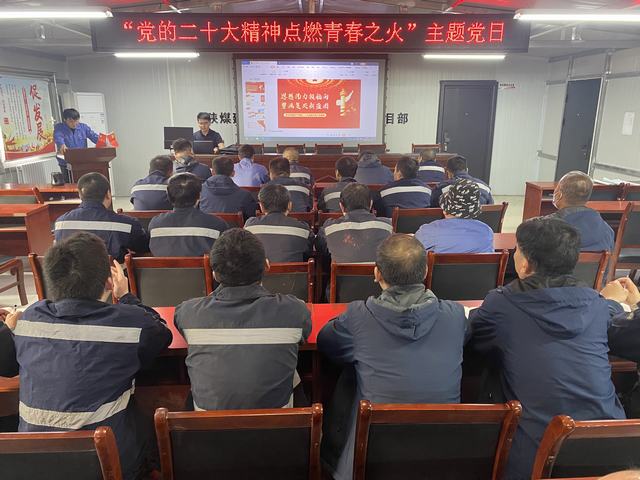 陜煤建設(shè)韓城分公司：瞧，這里的主題黨日活動真精彩！