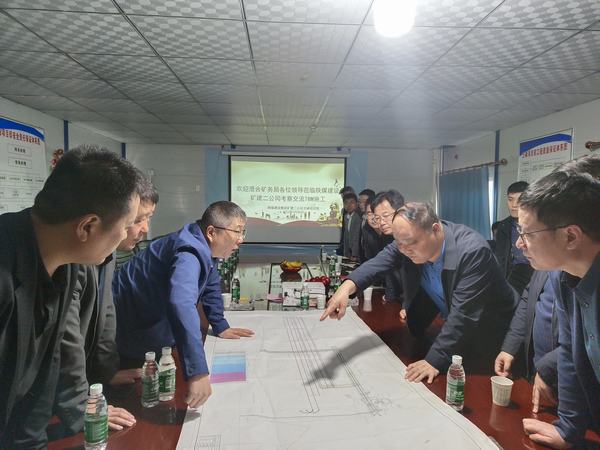 澄合礦務局、西安工程造價管理站領導前往陜煤建設王峰項目考察指導TBM（全斷面硬巖盾構機）施工工作