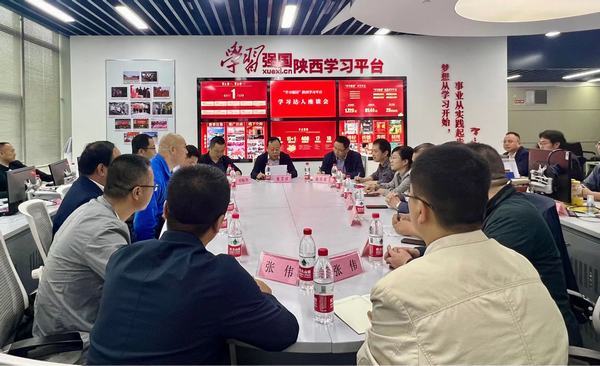 陜煤建設(shè)煤礦運營服務(wù)分公司：走進“學(xué)習(xí)強國”陜西學(xué)習(xí)平臺