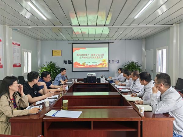 陜煤建設(shè)天工公司：廉政教育“三步走”，臺(tái)閣生風(fēng)“過廉節(jié)”