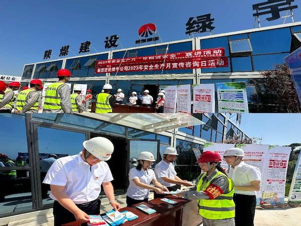 陜煤建設(shè)綠宇公司：安全生產(chǎn)“她”力量，筑牢安全半邊天