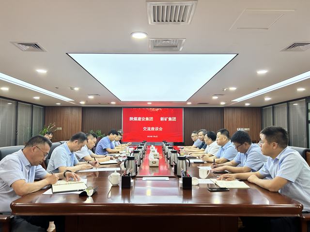 陜煤建設(shè)與新疆地礦投資集團(tuán)、新疆煤炭設(shè)計(jì)院交流座談