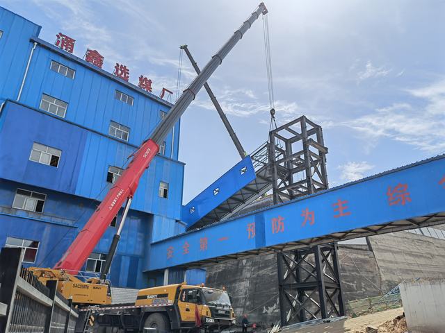 陜煤建設韓城分公司土建五項目部:矸石輸送1號棧橋主體結(jié)構順利貫通