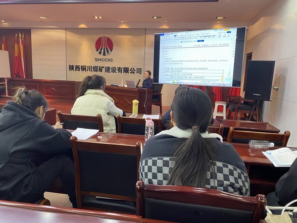 陜煤建設(shè)銅煤公司：“三步走”推動財(cái)務(wù)管理工作 再上新高度