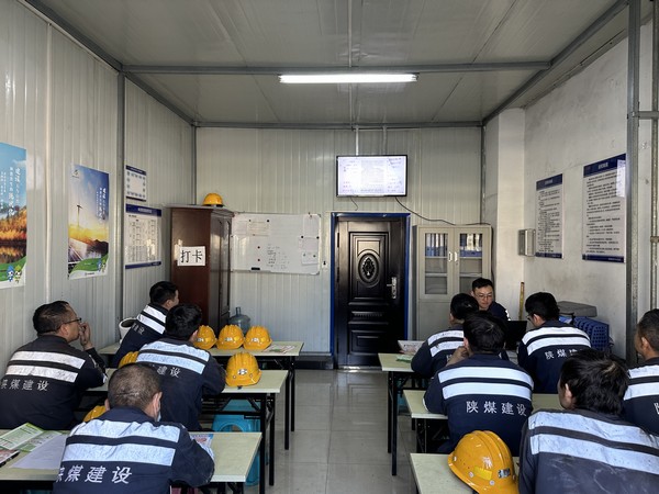 陜煤建設(shè)洗選煤運營公司神渭首端運營項目部： 學(xué)考評貫通 知信行統(tǒng)一