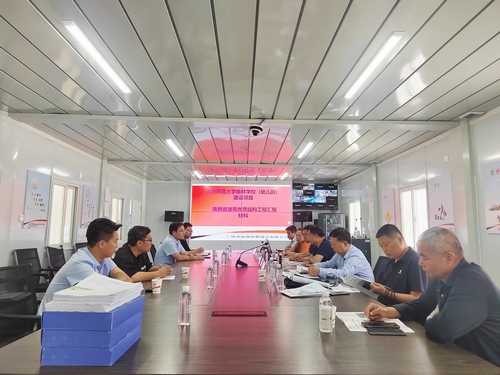 榆林市委黨校新校區(qū)及北師大榆林學校（幼兒園）項目迎檢省建筑優(yōu)質(zhì)結(jié)構(gòu)及綠色示范工程二階段驗評