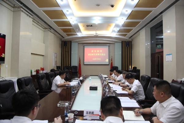 陜煤集團(tuán)主題教育督導(dǎo)推進(jìn)二組到建設(shè)集團(tuán)督導(dǎo)檢查并召開(kāi)主題教育調(diào)查研究成果交流會(huì)