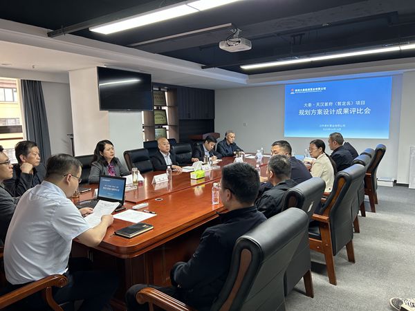 陜煤建設(shè)大秦置業(yè)公司：狠抓基礎(chǔ)檢查防風(fēng)險(xiǎn) 提升招采管理降成本