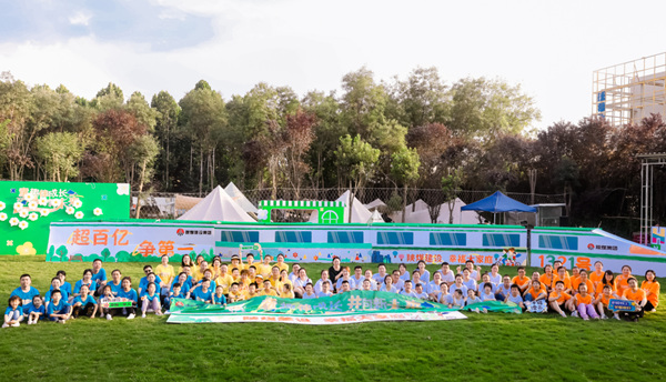 繽紛夏日，邂逅?！笆睢庇H子時(shí)光
