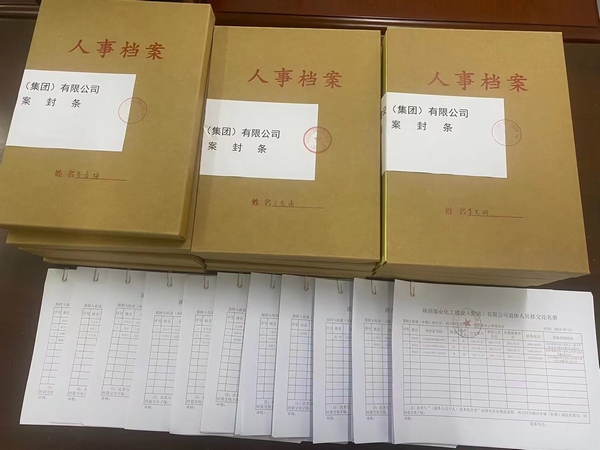 陜煤建設銅煤公司: 積極穩(wěn)妥推進退休人員社會化管理服務移交工作