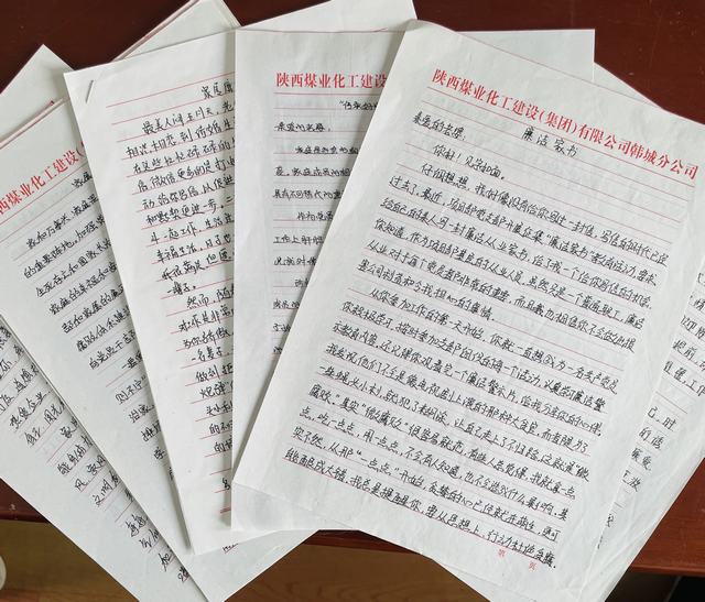 陜煤建設韓城分公司土建一項目部：打造“廉”文化 涵養(yǎng)“廉”生態(tài)