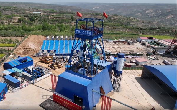 陜煤建設(shè)礦建二公司李家溝進(jìn)風(fēng)立井井筒開(kāi)鑿工程順利通過(guò)竣工驗(yàn)收