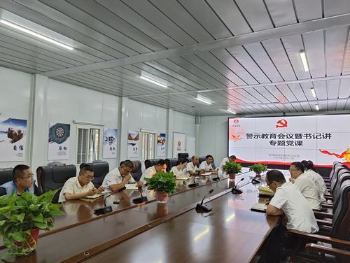 陜煤建設內(nèi)蒙古分公司：打好“廉”環(huán)拳，一路“清風行”