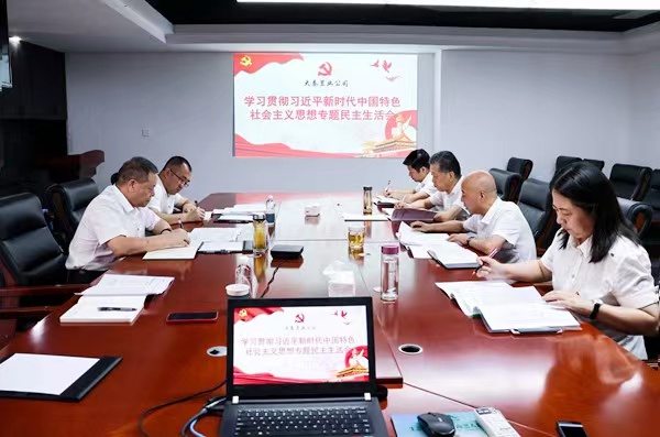 陜煤建設(shè)各單位召開(kāi)主題教育民主生活會(huì)