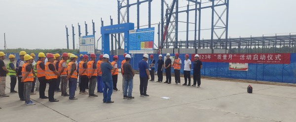 陜煤建設(shè)咸陽分公司第二項(xiàng)目部： 積極響應(yīng)“質(zhì)量月”，共筑卓越工程品質(zhì)之路