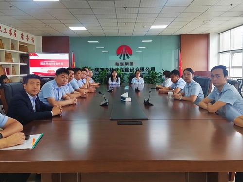 陜煤建設(shè)榆林公司：多舉措開展“國家網(wǎng)絡(luò)安全宣傳周”活動