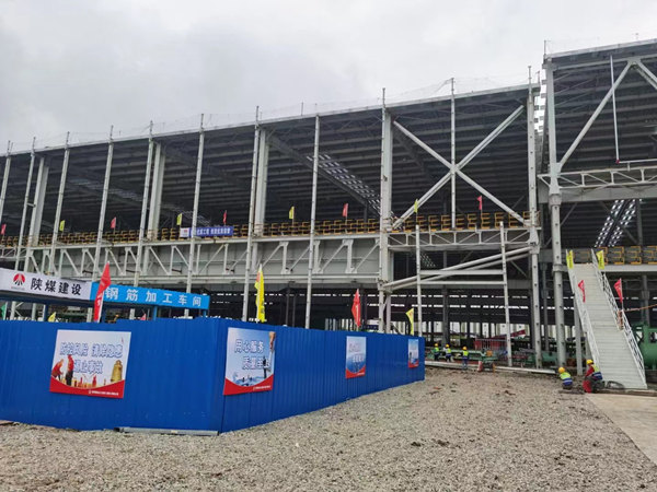 陜煤建設(shè)漢中分公司漢鋼新建中厚板項目大干正酣 奏響最強“奮進(jìn)曲”