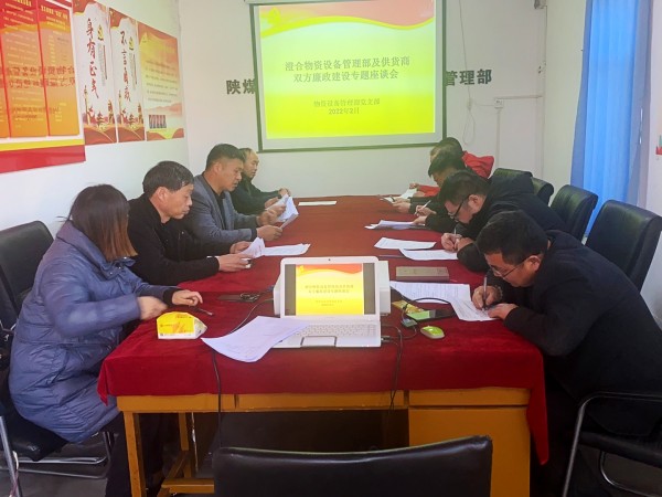 陜煤建設(shè)澄合分公司物資設(shè)備管理部嚴把“四道關(guān)口”強化物資設(shè)備管理工作