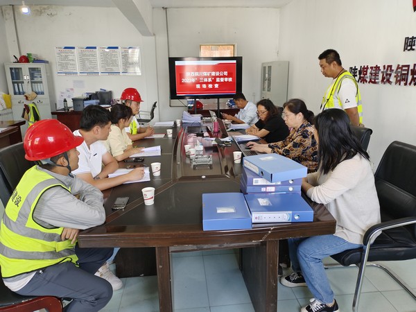 陜煤建設(shè)銅煤公司第三項目部： 加強施工資料管理，提升項目精細(xì)化管理水平