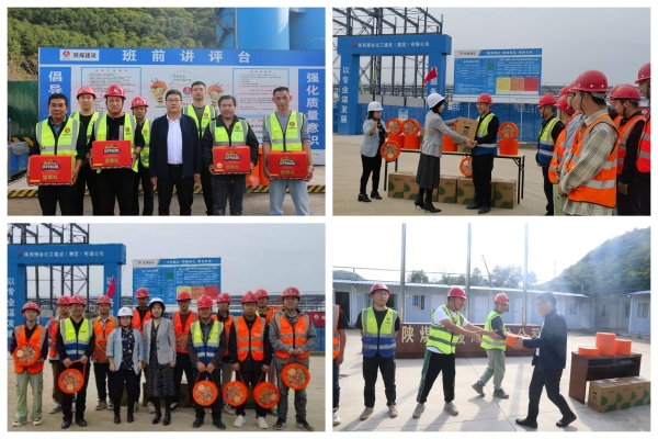 陜煤建設(shè)咸陽(yáng)分公司：情暖“雙節(jié)”，慰問(wèn)一線鼓干勁