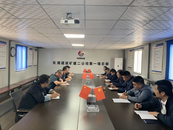陜煤建設(shè)礦建二公司：強化合規(guī)管理 著力提升效益