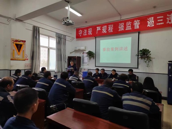 陜煤建設(shè)洗選煤運營公司澄合山陽運營項目部：精雕“崗位防護”底線 細(xì)琢安全生產(chǎn)“主旋律”