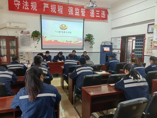 陜煤建設(shè)洗選煤運營公司澄合山陽運營項目部：常燃安全“明燈”，筑牢底線思維