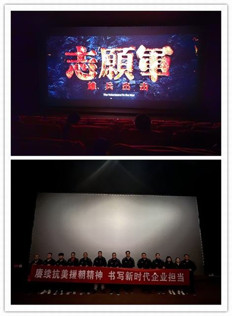 陜煤建設(shè)韓城分公司土建四項目部：革命薪火永賡續(xù) 砥礪奮進(jìn)向前行