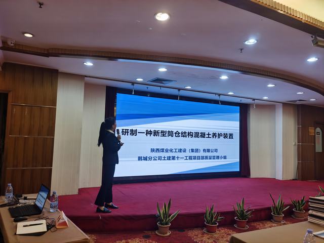 陜煤建設(shè)韓城分公司：四項(xiàng)技術(shù)創(chuàng)新成果獲嘉獎