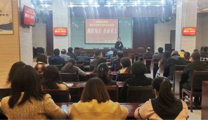 陜煤建設集團舉辦“預防為主，生命至上”消防月消防安全培訓講座