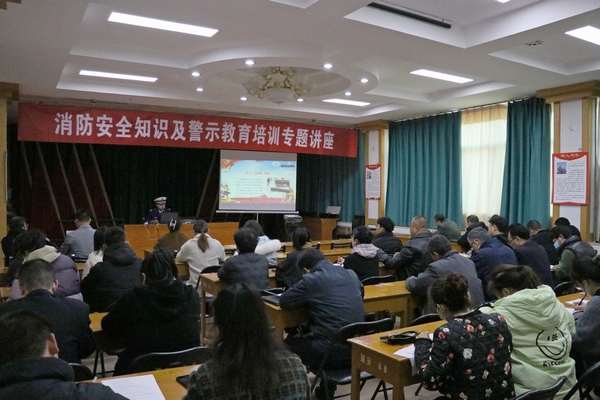 陜煤建設(shè)澄合分公司：邀請(qǐng)專家開展“消防公益說(shuō)”共筑安全“防火墻”