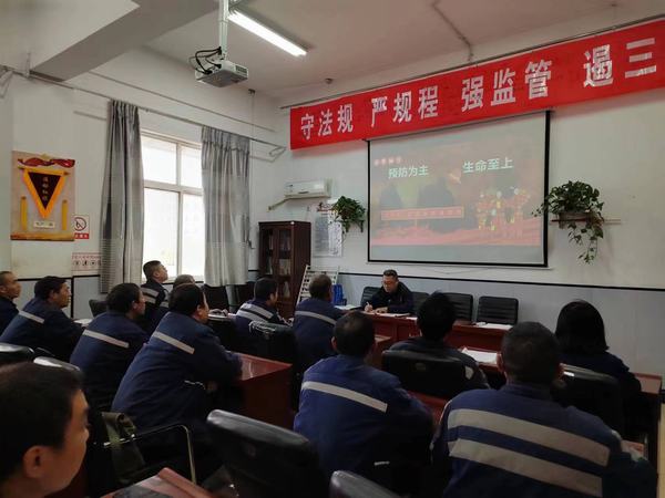 陜煤建設(shè)洗選煤運(yùn)營(yíng)公司澄合山陽(yáng)運(yùn)營(yíng)項(xiàng)目部：多措并舉，筑牢冬季“防火墻”