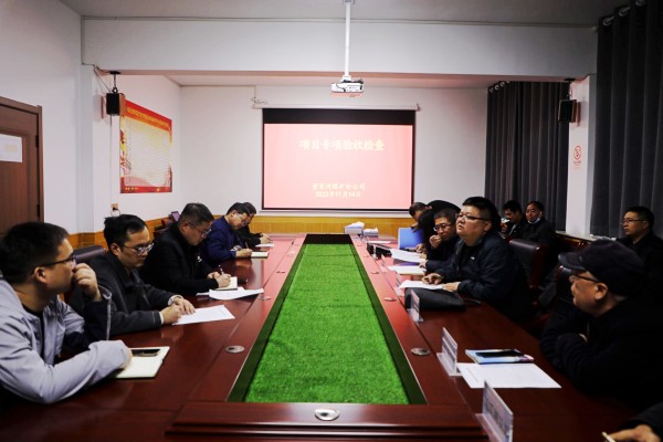 陜煤建設(shè)渭南分公司承建的董家河煤礦西河進(jìn)風(fēng)斜井改造及管路安裝工程順利通過(guò)竣工驗(yàn)收