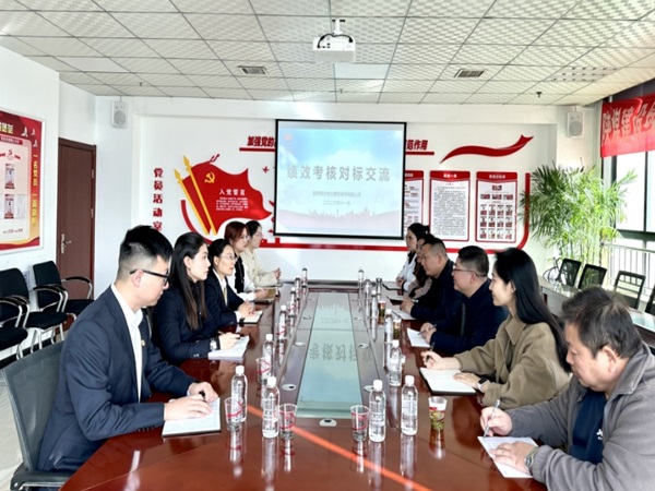 陜煤建設(shè)綠宇公司：對(duì)標(biāo)學(xué)習(xí)促發(fā)展 交流經(jīng)驗(yàn)提質(zhì)量